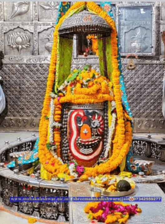 ఉజ్జయిని శ్రీ కాళలింగమా…