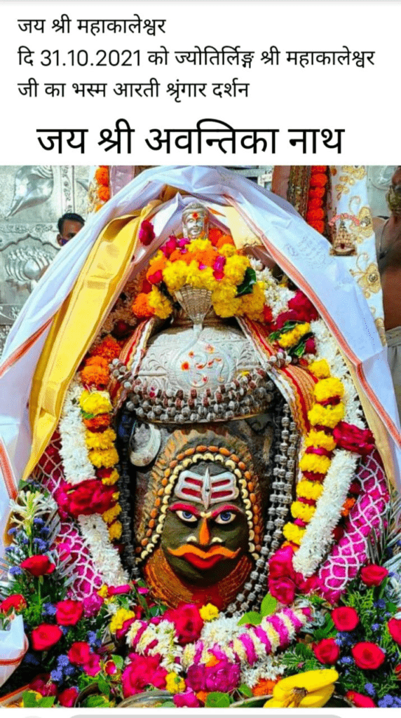 పొగడతరమా..పరమేశ్వరా నీ సౌందర్యమును..