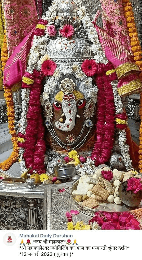 వరమియ్యరా గజాననా…