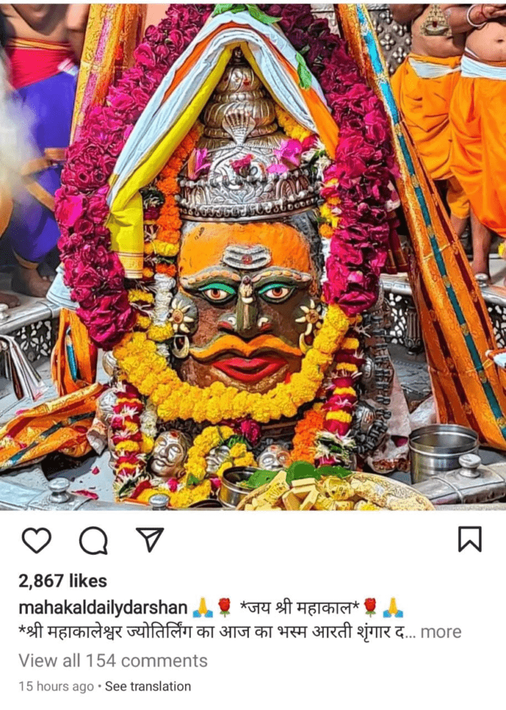 పడకుందురా శంకరా…నీ మాయలో..