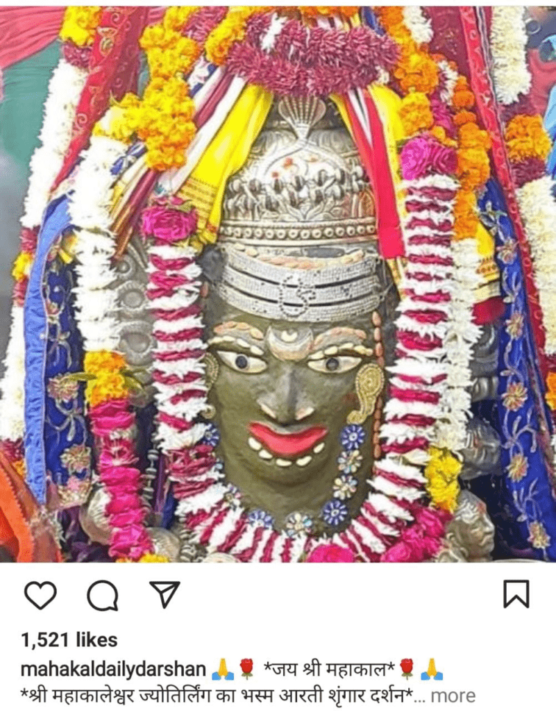 ఎక్కడని వెతికేను శివశంకరా…
